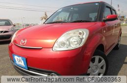 mazda verisa 2009 REALMOTOR_Y2024070401A-12