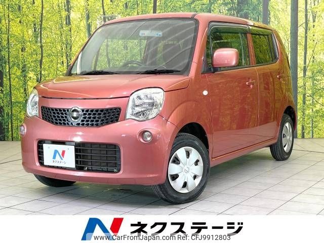 nissan moco 2012 -NISSAN--Moco DBA-MG33S--MG33S-612898---NISSAN--Moco DBA-MG33S--MG33S-612898- image 1