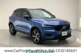 volvo xc40 2021 -VOLVO--Volvo XC40 5AA-XB420TXCM--YV1XZK9MCM2453134---VOLVO--Volvo XC40 5AA-XB420TXCM--YV1XZK9MCM2453134-