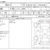 toyota alphard 2020 -TOYOTA 【広島 302ﾁ4547】--Alphard 3BA-AGH30W--AGH30-0326000---TOYOTA 【広島 302ﾁ4547】--Alphard 3BA-AGH30W--AGH30-0326000- image 3