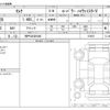 nissan serena 2024 -NISSAN 【神戸 304ﾏ9406】--Serena 6AA-GFC28--GFC28-079007---NISSAN 【神戸 304ﾏ9406】--Serena 6AA-GFC28--GFC28-079007- image 3