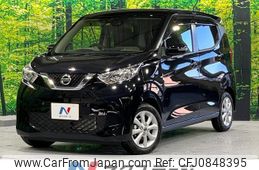 nissan dayz 2020 quick_quick_B43W_B43W-0032871