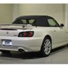 honda s2000 2007 CFJ1830937 image 13