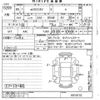 mitsubishi ek-x-ev 2023 CFJ1797073 image 3
