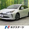 toyota prius 2021 CFJ1575120 image 1