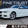 bmw 3-series 2014 CFJ0141863 image 1