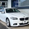 bmw 5-series 2015 -BMW--BMW 5 Series DBA-XG20--WBA5A32010D792389---BMW--BMW 5 Series DBA-XG20--WBA5A32010D792389- image 18