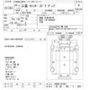 mitsubishi-fuso canter 2012 CFJ1580541 image 3