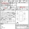 nissan roox 2023 quick_quick_5AA-B44A_B44A-0422822 image 21