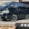 toyota hiace-van 2015 -TOYOTA--Hiace Van CBF-TRH200V--TRH200-0218054---TOYOTA--Hiace Van CBF-TRH200V--TRH200-0218054- image 1