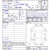daihatsu thor 2022 -DAIHATSU 【名変中 】--Thor M900S--0097168---DAIHATSU 【名変中 】--Thor M900S--0097168- image 3