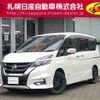 nissan serena 2019 -NISSAN--Serena DAA-GFNC27--GFNC27-022850---NISSAN--Serena DAA-GFNC27--GFNC27-022850- image 1