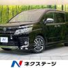 toyota voxy 2015 -TOYOTA--Voxy DBA-ZRR80W--ZRR80-0153962---TOYOTA--Voxy DBA-ZRR80W--ZRR80-0153962- image 1