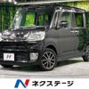 daihatsu tanto 2017 -DAIHATSU--Tanto DBA-LA600S--LA600S-0509631---DAIHATSU--Tanto DBA-LA600S--LA600S-0509631- image 1