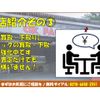 mitsubishi-fuso canter 2012 GOO_NET_EXCHANGE_0701687A30250624W001 image 23