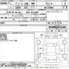 peugeot 208 2023 -PEUGEOT 【多摩 303め8696】--Peugeot 208 P21HN05-VR3UPHNKSNT111802---PEUGEOT 【多摩 303め8696】--Peugeot 208 P21HN05-VR3UPHNKSNT111802- image 3