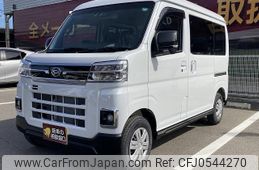 daihatsu atrai 2024 -DAIHATSU 【和歌山 480ﾄ9631】--Atrai Van S700V--0133553---DAIHATSU 【和歌山 480ﾄ9631】--Atrai Van S700V--0133553-