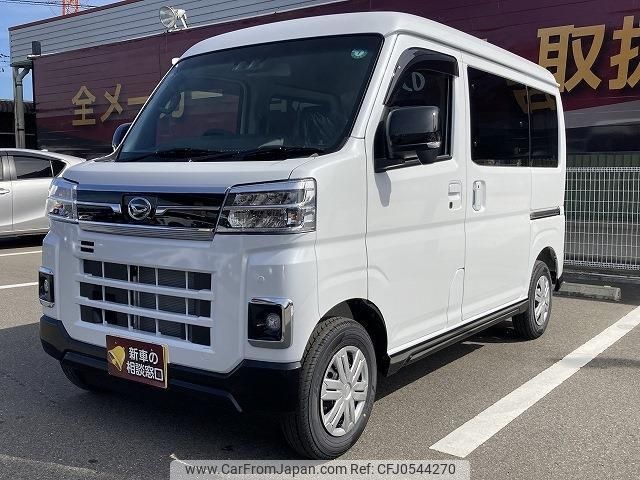 daihatsu atrai 2024 -DAIHATSU 【和歌山 480ﾄ9631】--Atrai Van S700V--0133553---DAIHATSU 【和歌山 480ﾄ9631】--Atrai Van S700V--0133553- image 1