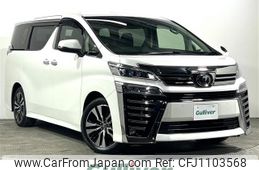 toyota vellfire 2019 -TOYOTA--Vellfire DBA-AGH30W--AGH30-0289666---TOYOTA--Vellfire DBA-AGH30W--AGH30-0289666-