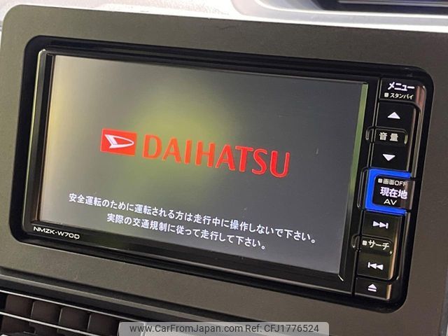 daihatsu tanto 2020 CFJ1776524 image 2