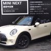 mini mini-others 2019 -BMW--BMW Mini CBA-WJ15M--WMWWJ320003G45672---BMW--BMW Mini CBA-WJ15M--WMWWJ320003G45672- image 1