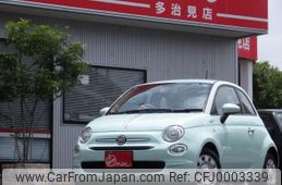 fiat 500 2021 -FIAT 【岐阜 300ｱ 1】--Fiat 500 3BA-31212--ZFA3120000JE36540---FIAT 【岐阜 300ｱ 1】--Fiat 500 3BA-31212--ZFA3120000JE36540-