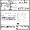 nissan skyline 2020 quick_quick_HNV37_HNV37-550434 image 21