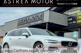 volvo v60 2020 CFJ1870156