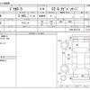 mitsubishi delica-d5 2007 -MITSUBISHI--Delica D5 DBA-CV5W--CV5W-0021156---MITSUBISHI--Delica D5 DBA-CV5W--CV5W-0021156- image 3
