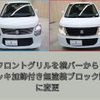 suzuki wagon-r 2016 -SUZUKI--Wagon R DBA-MH34S--MH34S-521922---SUZUKI--Wagon R DBA-MH34S--MH34S-521922- image 14