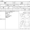 mazda mpv 2012 CFJ1596160 image 3
