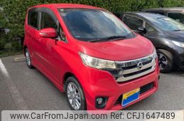nissan dayz 2015 CFJ1647489
