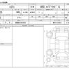 suzuki hustler 2022 -SUZUKI 【新潟 581ﾒ6052】--Hustler 5AA-MR92S--MR92S-230924---SUZUKI 【新潟 581ﾒ6052】--Hustler 5AA-MR92S--MR92S-230924- image 3