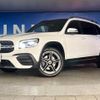 mercedes-benz glb-class 2021 quick_quick_247613M_W1N2476132W154426 image 14