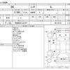 toyota 86 2016 -TOYOTA 【宇都宮 301ﾊ3787】--86 DBA-ZN6--ZN6-069742---TOYOTA 【宇都宮 301ﾊ3787】--86 DBA-ZN6--ZN6-069742- image 3