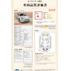 toyota prius 2017 -TOYOTA--Prius DAA-ZVW50--ZVW50-6086071---TOYOTA--Prius DAA-ZVW50--ZVW50-6086071- image 10