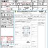 nissan x-trail 2020 quick_quick_DBA-T32_T32-551382 image 21
