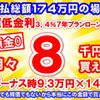 daihatsu move-canbus 2023 GOO_JP_700060017330240219015 image 35