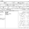 mazda cx-5 2019 -MAZDA 【所沢 302ﾀ2405】--CX-5 6BA-KF5P--KF5P-304661---MAZDA 【所沢 302ﾀ2405】--CX-5 6BA-KF5P--KF5P-304661- image 3