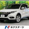 honda vezel 2020 -HONDA--VEZEL DAA-RU3--RU3-1362558---HONDA--VEZEL DAA-RU3--RU3-1362558- image 1