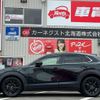 mazda cx-3 2020 -MAZDA--CX-30 DMEP--111446---MAZDA--CX-30 DMEP--111446- image 10