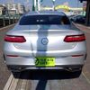 mercedes-benz e-class 2017 -MERCEDES-BENZ--Benz E Class RBA-238342C--WDD2383422F006133---MERCEDES-BENZ--Benz E Class RBA-238342C--WDD2383422F006133- image 12