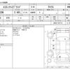 toyota estima-hybrid 2012 -TOYOTA--Estima Hybrid DAA-AHR20W--AHR20-7067721---TOYOTA--Estima Hybrid DAA-AHR20W--AHR20-7067721- image 3