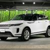 land-rover range-rover-evoque 2020 quick_quick_LZ2XA_SALZA2AX8LH079833 image 18