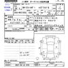 toyota corolla-fielder 2016 -TOYOTA 【所沢 502ﾏ6705】--Corolla Fielder NKE165G--8034721---TOYOTA 【所沢 502ﾏ6705】--Corolla Fielder NKE165G--8034721- image 3