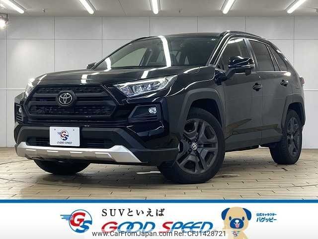 toyota rav4 2023 -TOYOTA--RAV4 6BA-MXAA54--MXAA54-2038194---TOYOTA--RAV4 6BA-MXAA54--MXAA54-2038194- image 1