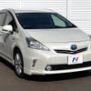 toyota prius-α 2014 -TOYOTA--Prius α DAA-ZVW41W--ZVW41-0019899---TOYOTA--Prius α DAA-ZVW41W--ZVW41-0019899- image 17