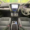 toyota vellfire 2018 -TOYOTA--Vellfire DBA-AGH30W--AGH30-0226785---TOYOTA--Vellfire DBA-AGH30W--AGH30-0226785- image 2