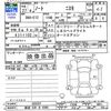 nissan note 2015 -NISSAN 【那須 530ｻ6365】--Note E12--333227---NISSAN 【那須 530ｻ6365】--Note E12--333227- image 3