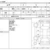 daihatsu move 2014 -DAIHATSU 【岐阜 581ﾁ6702】--Move DBA-LA100S--LA100S-1098111---DAIHATSU 【岐阜 581ﾁ6702】--Move DBA-LA100S--LA100S-1098111- image 3